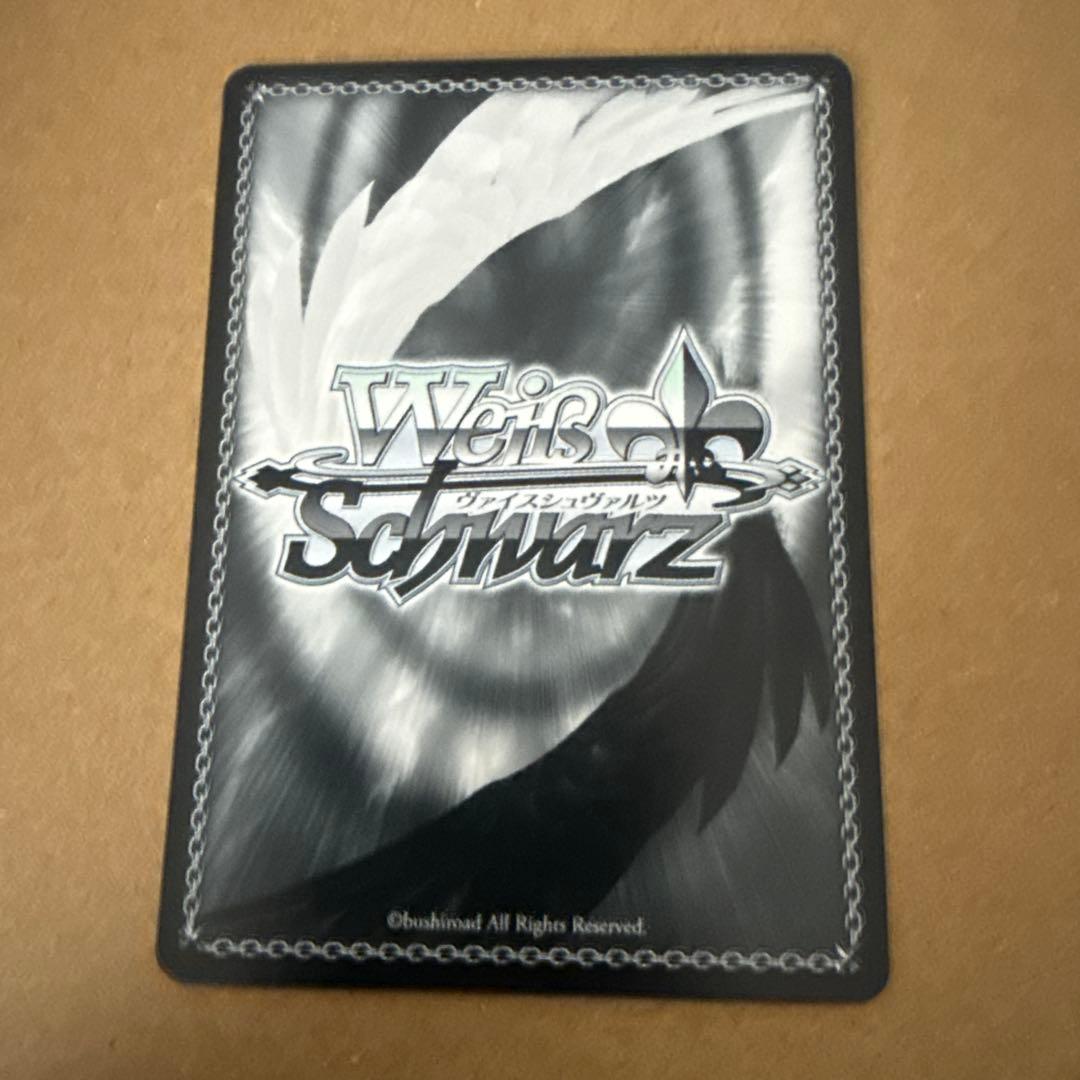 SP 隣に並べるように 氷川紗夜(サイン入り)