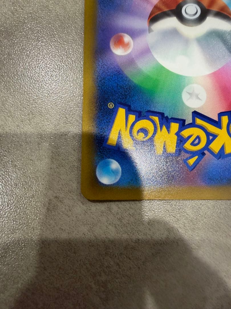 リザードンVSTAR HR S9 スターバース 118/100