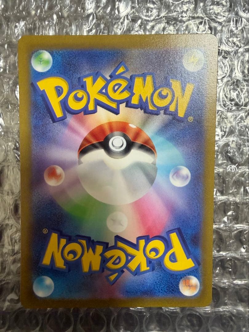 大人気！ ピカチュウ AR VSTARユニバース ポケモンカード