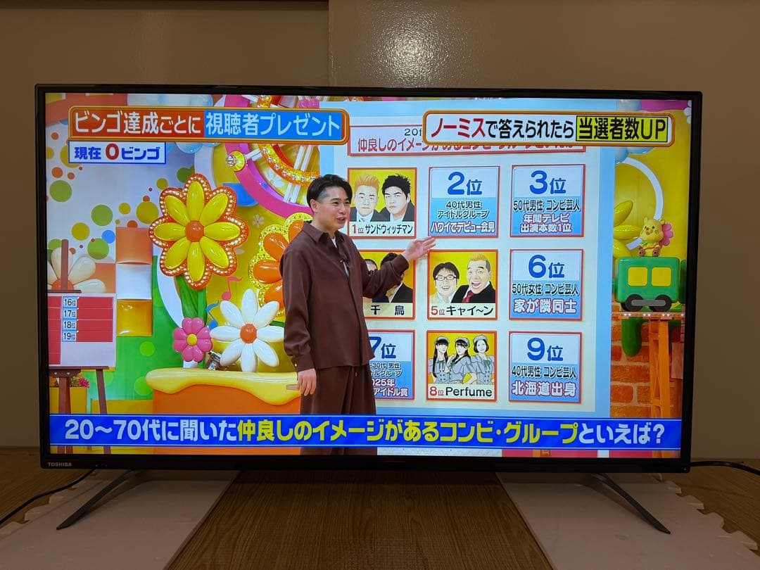 東芝　43C310X 43型2017年製⭕️上地、BS/CS動画可4k液晶テレビ