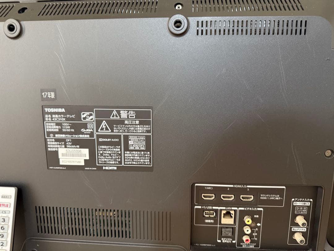 東芝　43C310X 43型2017年製⭕️上地、BS/CS動画可4k液晶テレビ
