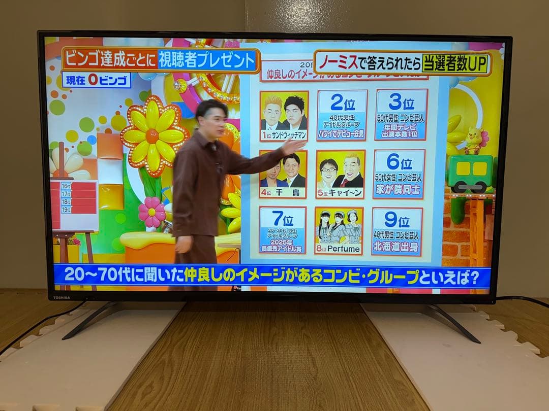 東芝　43C310X 43型2017年製⭕️上地、BS/CS動画可4k液晶テレビ