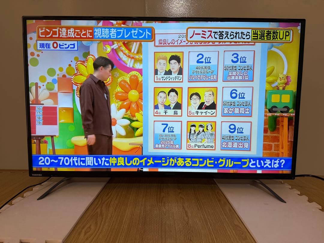 東芝　43C310X 43型2017年製⭕️上地、BS/CS動画可4k液晶テレビ