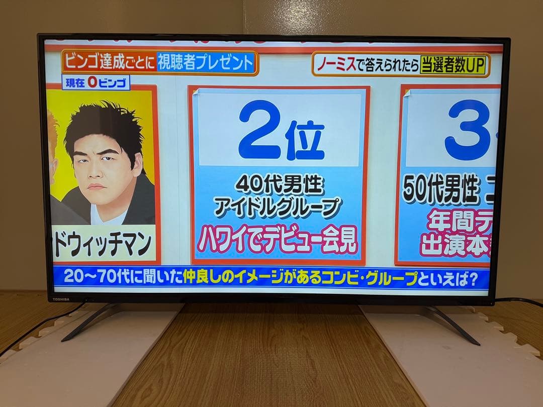 東芝　43C310X 43型2017年製⭕️上地、BS/CS動画可4k液晶テレビ