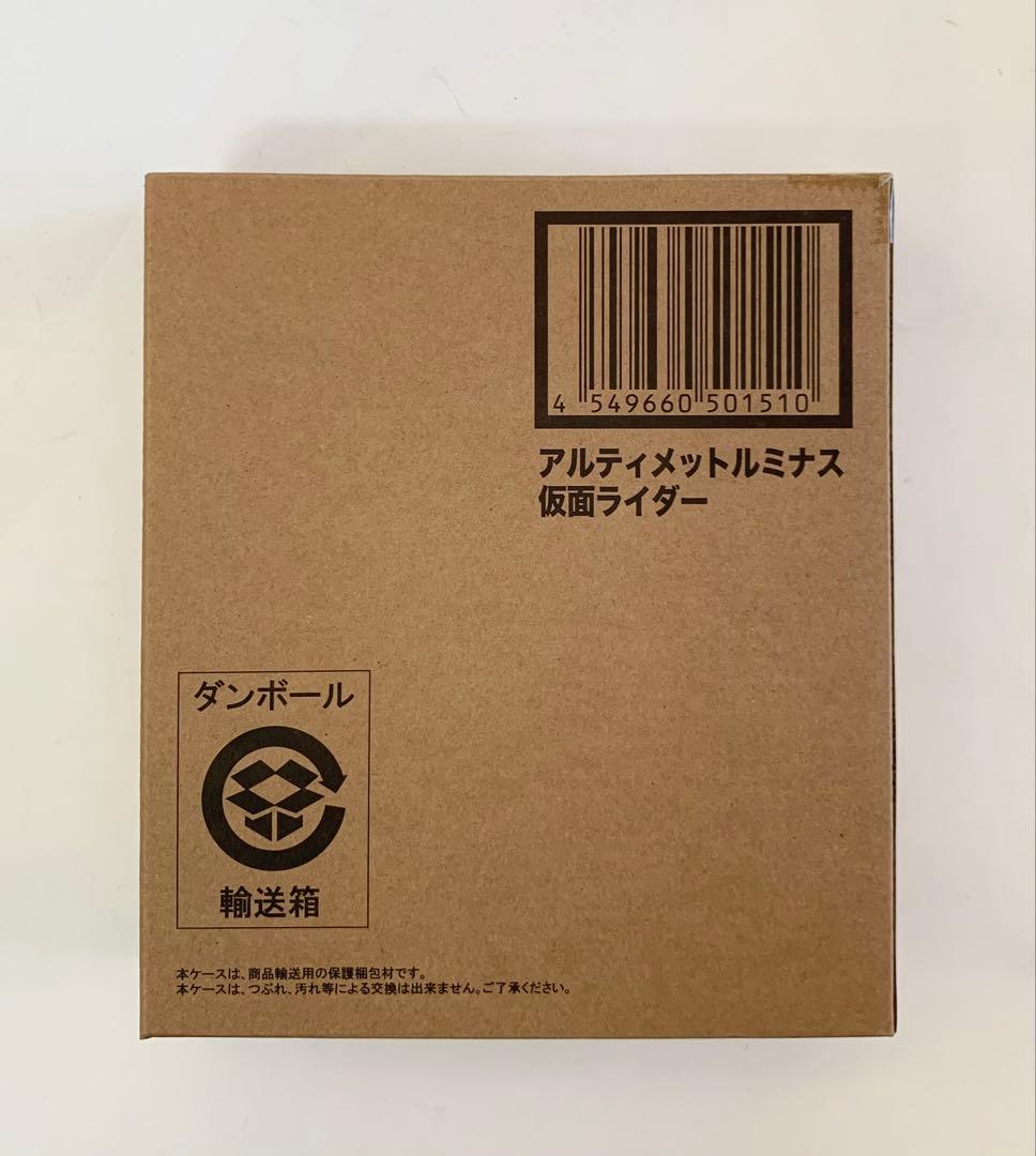 アルティメットルミナス 仮面ライダー