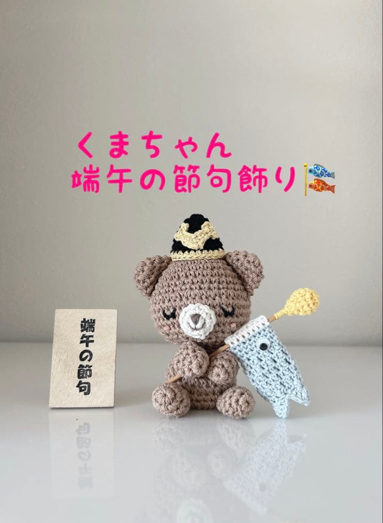 1点限り　うさぎちゃんのお雛様セット　飾り棚付き