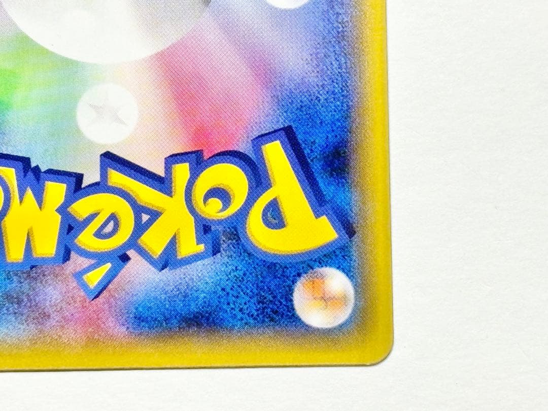 ギャラドス R XY7 バンデットリング 021/081 ③