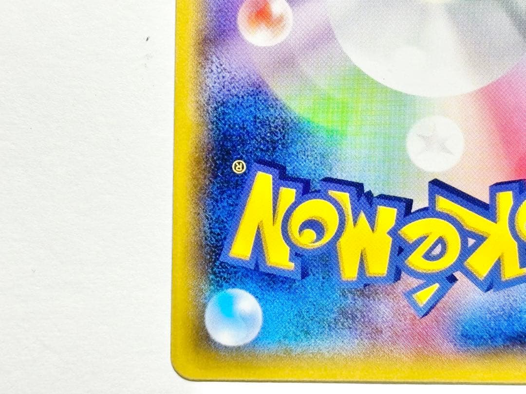 ギャラドス R XY7 バンデットリング 021/081 ③