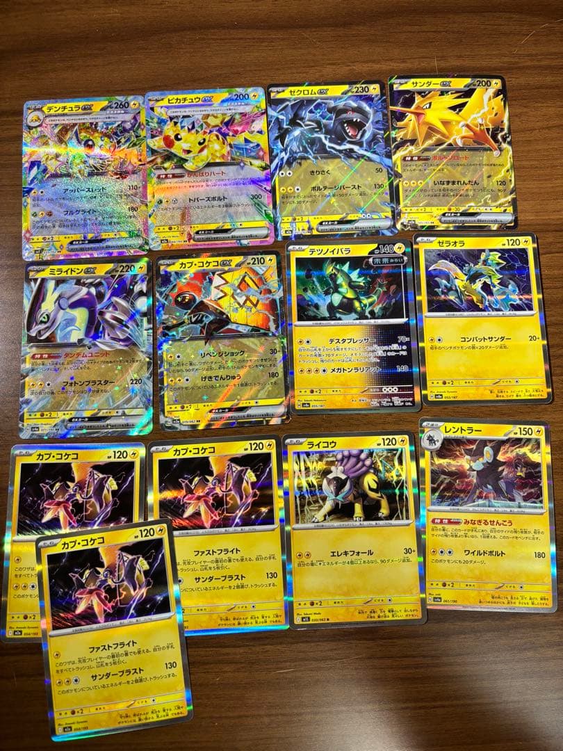 ポケカ大量まとめ売り　RRやキラ含