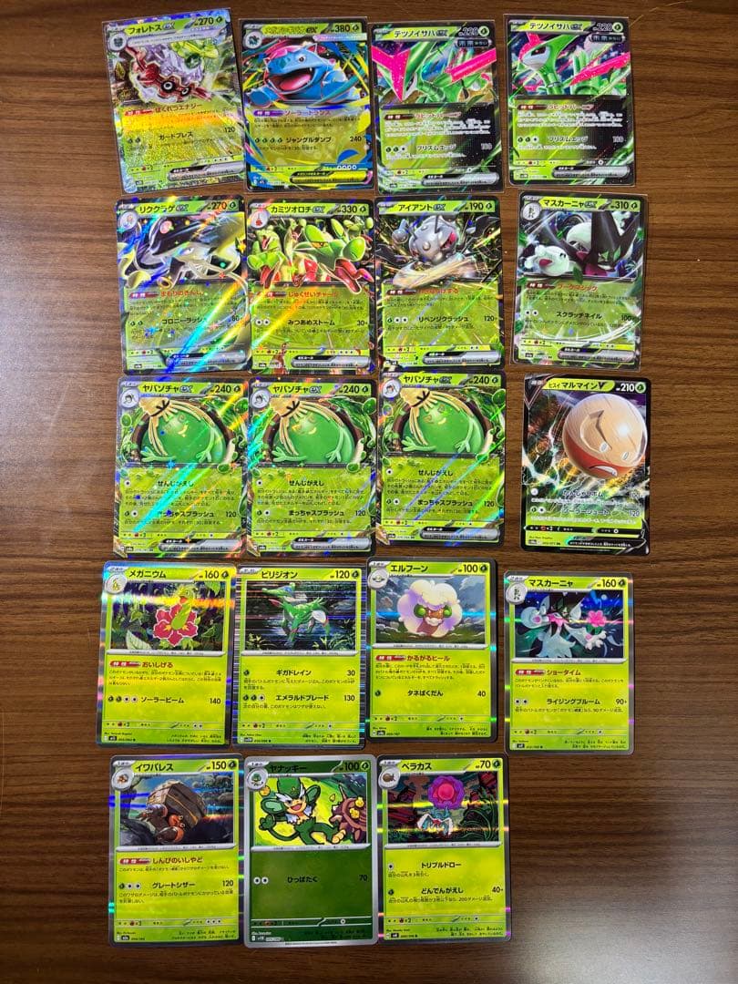 ポケカ大量まとめ売り　RRやキラ含