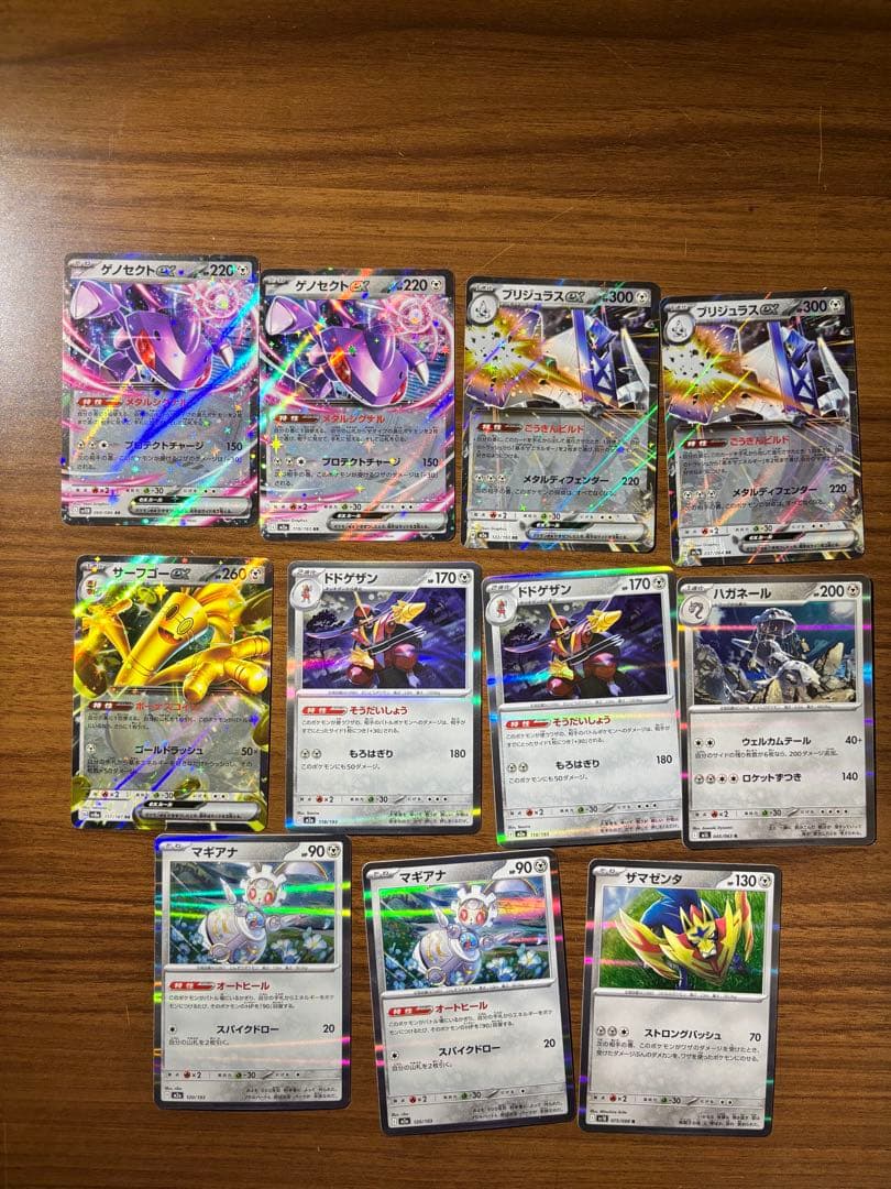 ポケカ大量まとめ売り　RRやキラ含