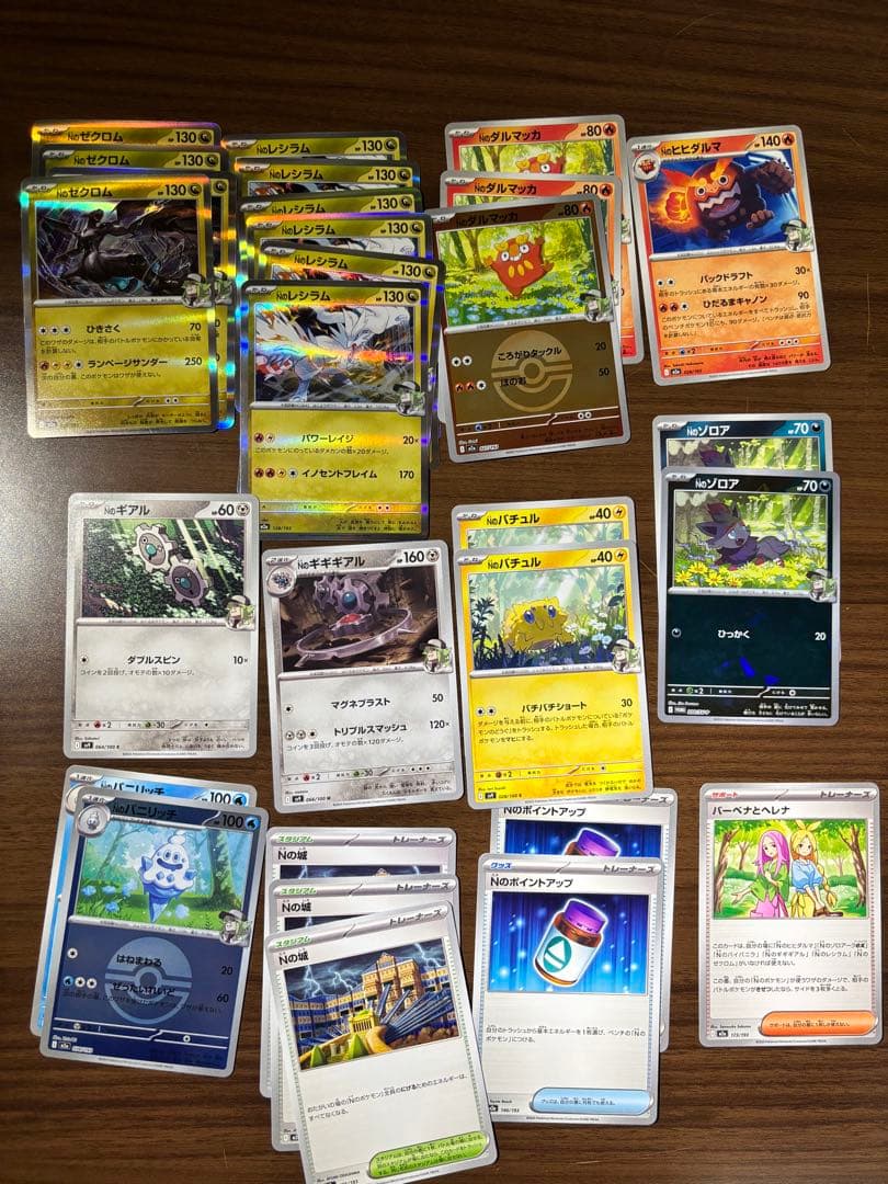 ポケカ大量まとめ売り　RRやキラ含