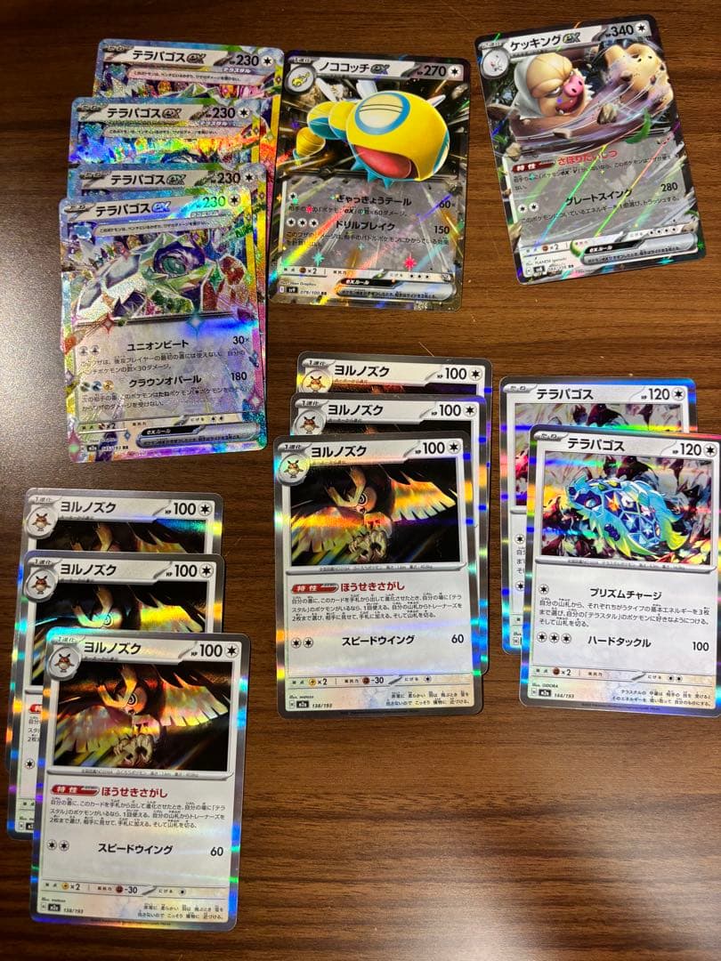 ポケカ大量まとめ売り　RRやキラ含
