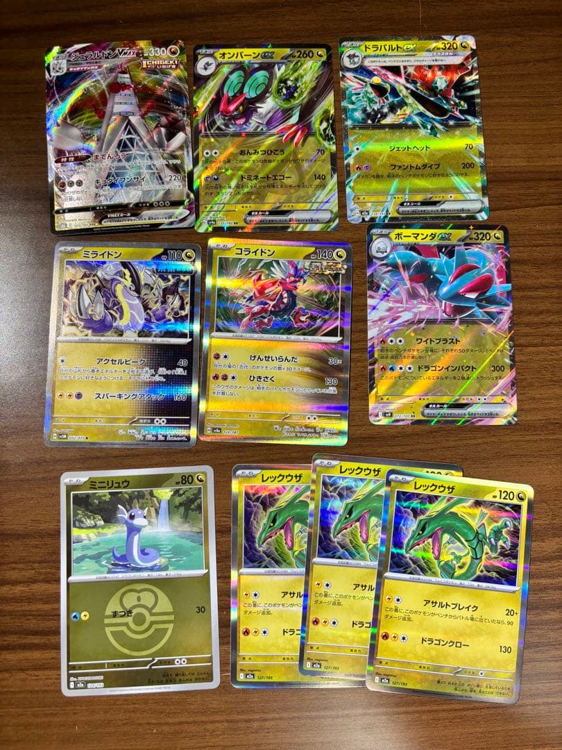 ポケカ大量まとめ売り　RRやキラ含
