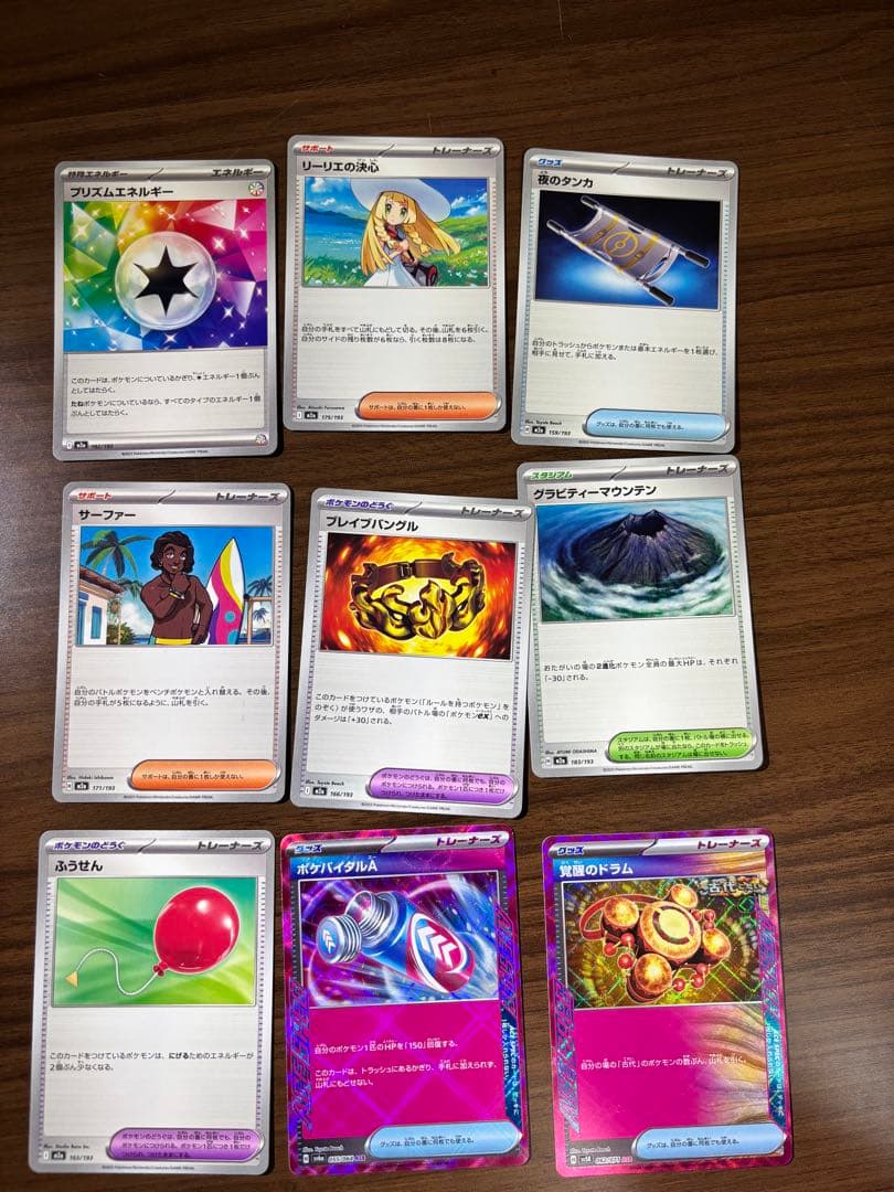 ポケカ大量まとめ売り　RRやキラ含