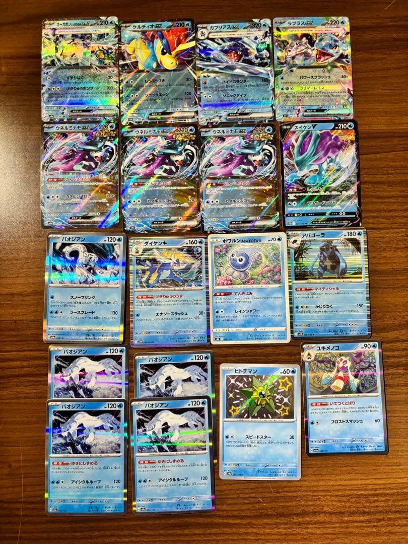ポケカ大量まとめ売り　RRやキラ含