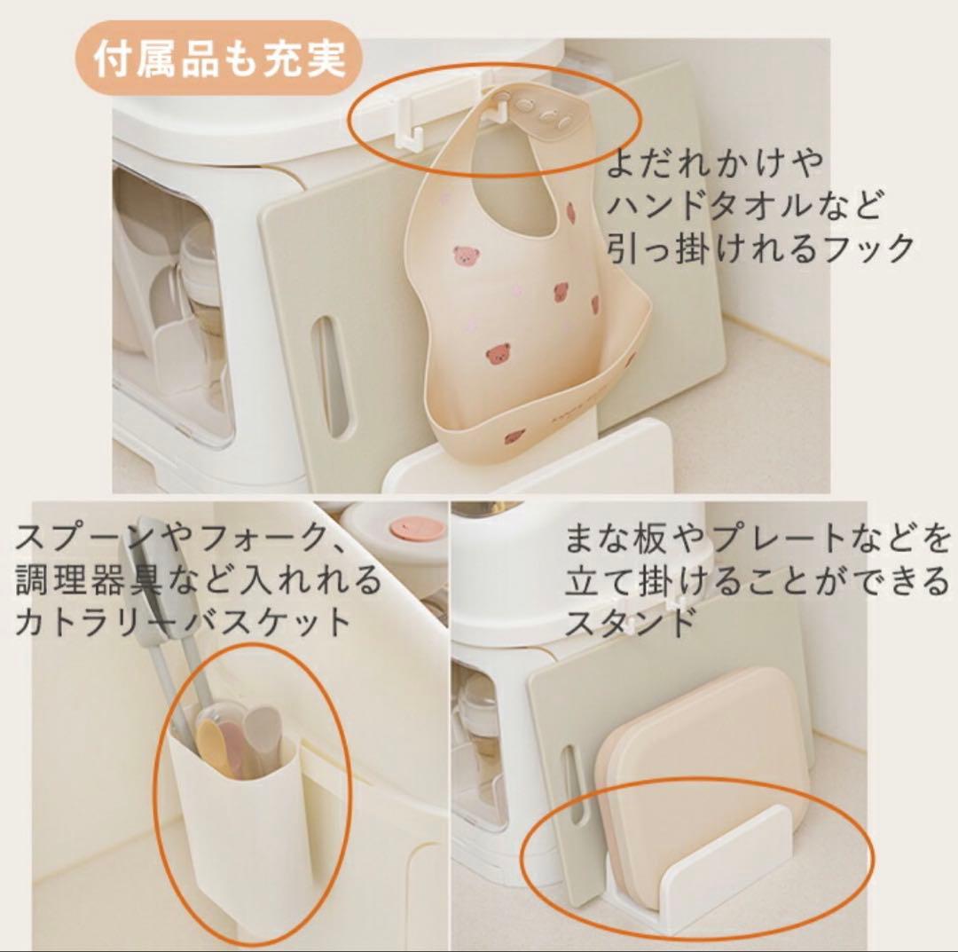 離乳食収納ボックス ホワイト