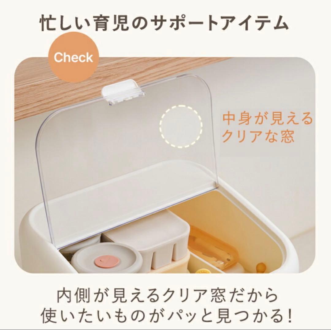 離乳食収納ボックス ホワイト