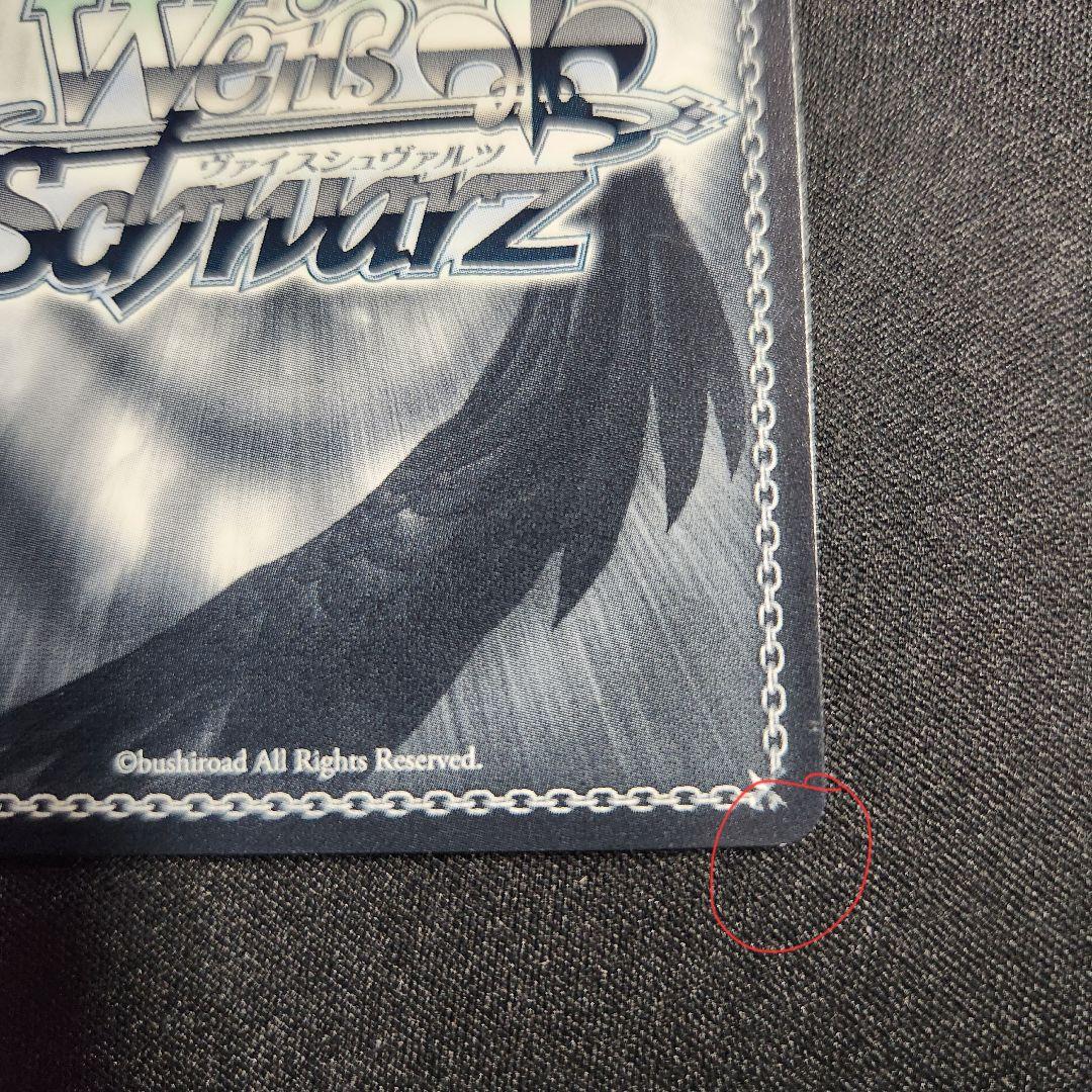 ヴァイスシュヴァルツ ダンまち 第一級冒険者 アイズ sp サイン