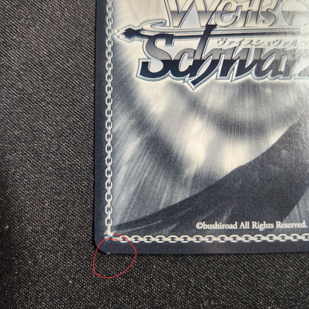 ヴァイスシュヴァルツ ダンまち 第一級冒険者 アイズ sp サイン