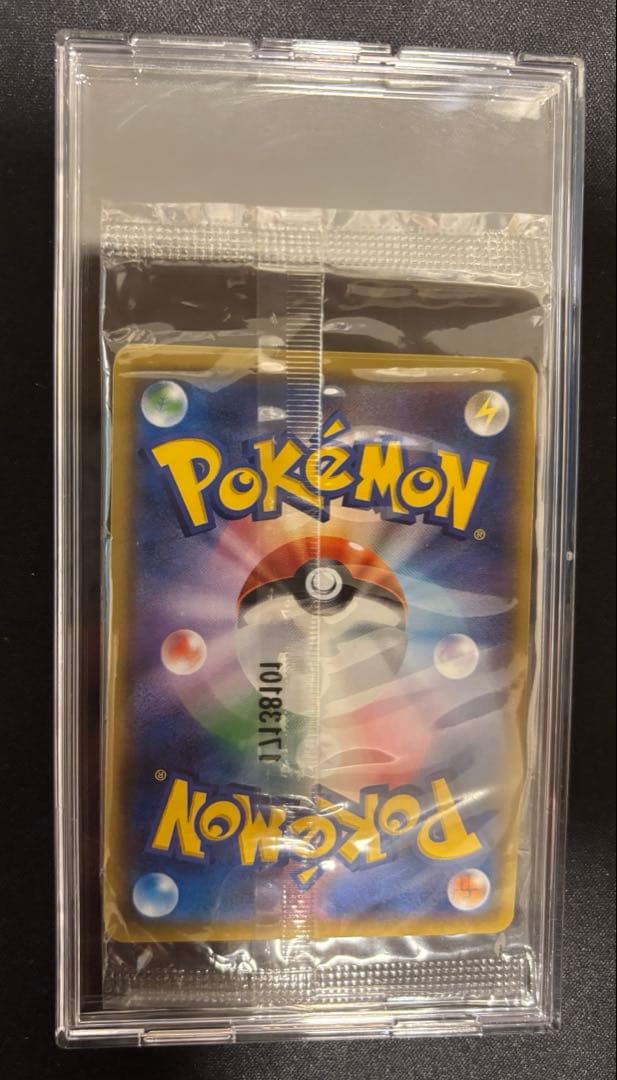 ポケモンカード　リーリエ　コスモッグ　プロモ　未開封