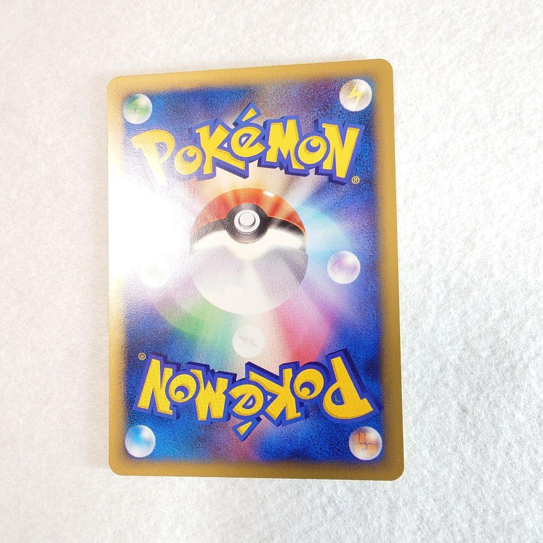 【非売品】ポケモンカードe ANAスペシャル01 ピカチュウ ヨーギラス 台紙付