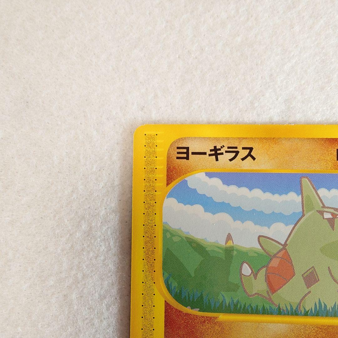 【非売品】ポケモンカードe ANAスペシャル01 ピカチュウ ヨーギラス 台紙付