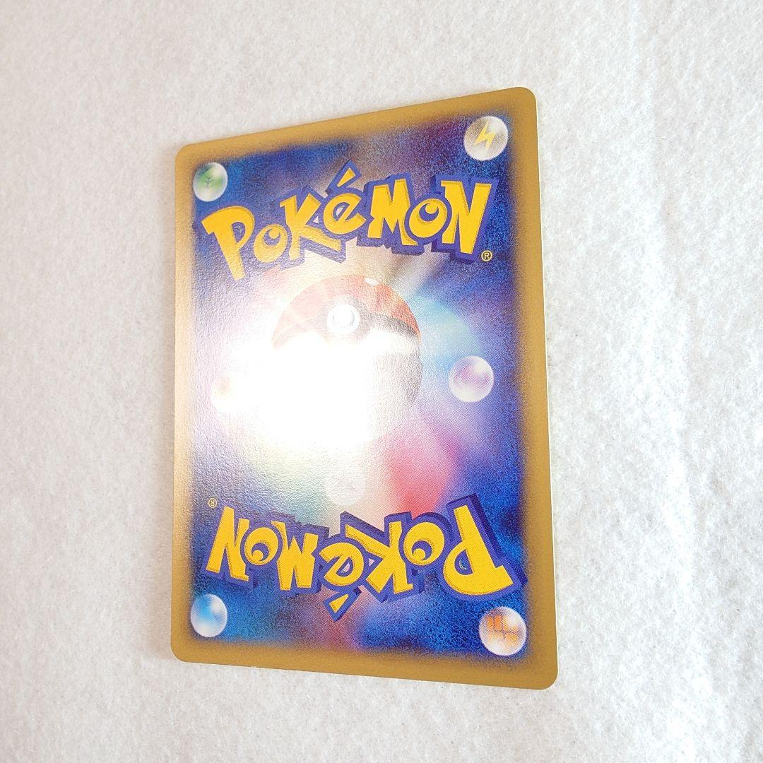 【非売品】ポケモンカードe ANAスペシャル01 ピカチュウ ヨーギラス 台紙付