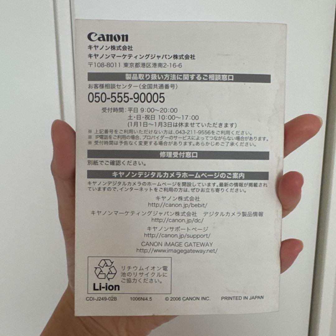 Canon PowerShot G7 コンパクトデジタルカメラ