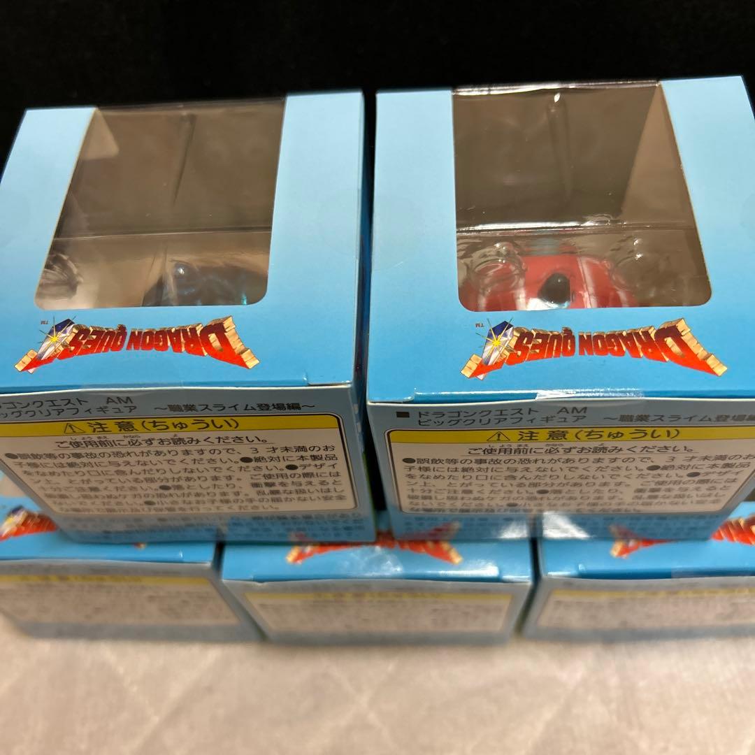 ドラゴンクエスト　ビッグクリアフィギュア　コンプリート