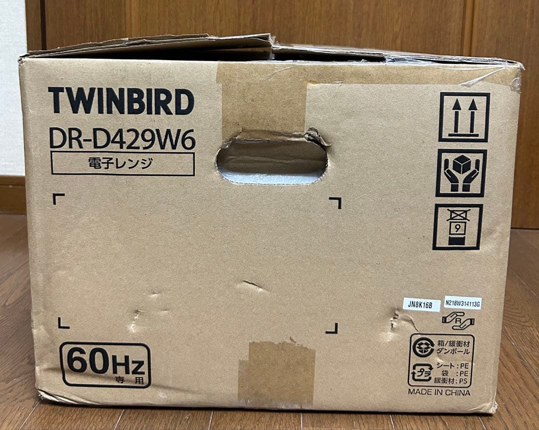 TWINBIRD 単機能電子レンジ 700W ホワイト ※60Hz専用