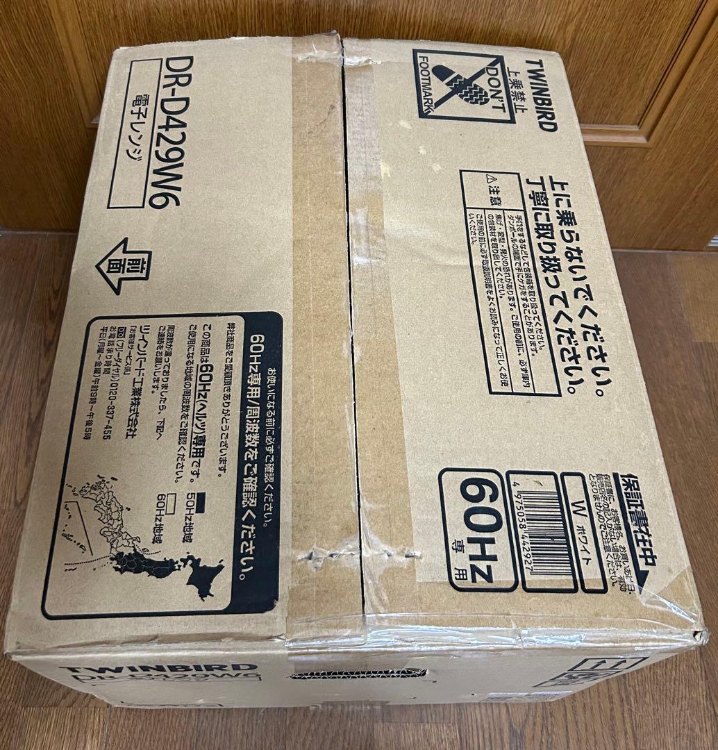 TWINBIRD 単機能電子レンジ 700W ホワイト ※60Hz専用
