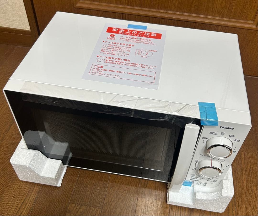 TWINBIRD 単機能電子レンジ 700W ホワイト ※60Hz専用
