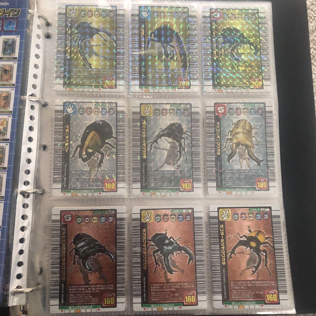 ムシキング 1億枚突破記念限定カード コンプリート