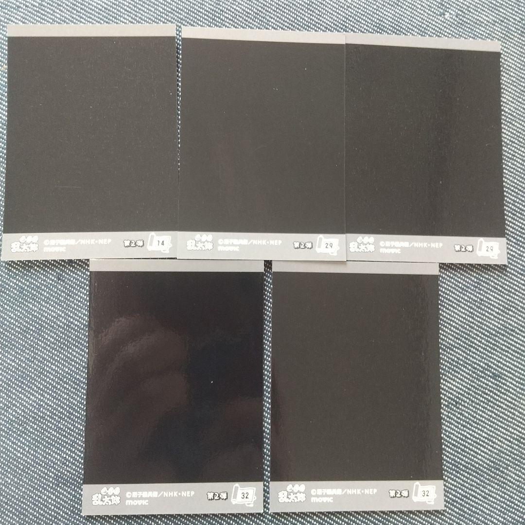 忍たま乱太郎グッズセット　まとめ売り　カード　チェキ　ステッカー　クリアファイル