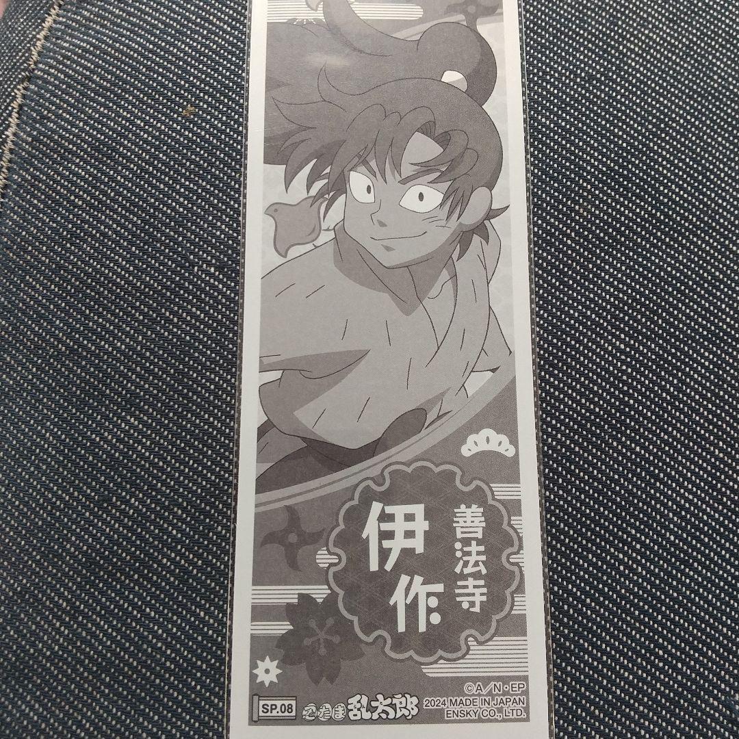 忍たま乱太郎グッズセット　まとめ売り　カード　チェキ　ステッカー　クリアファイル