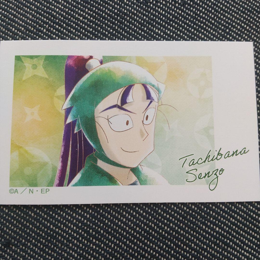 忍たま乱太郎グッズセット　まとめ売り　カード　チェキ　ステッカー　クリアファイル