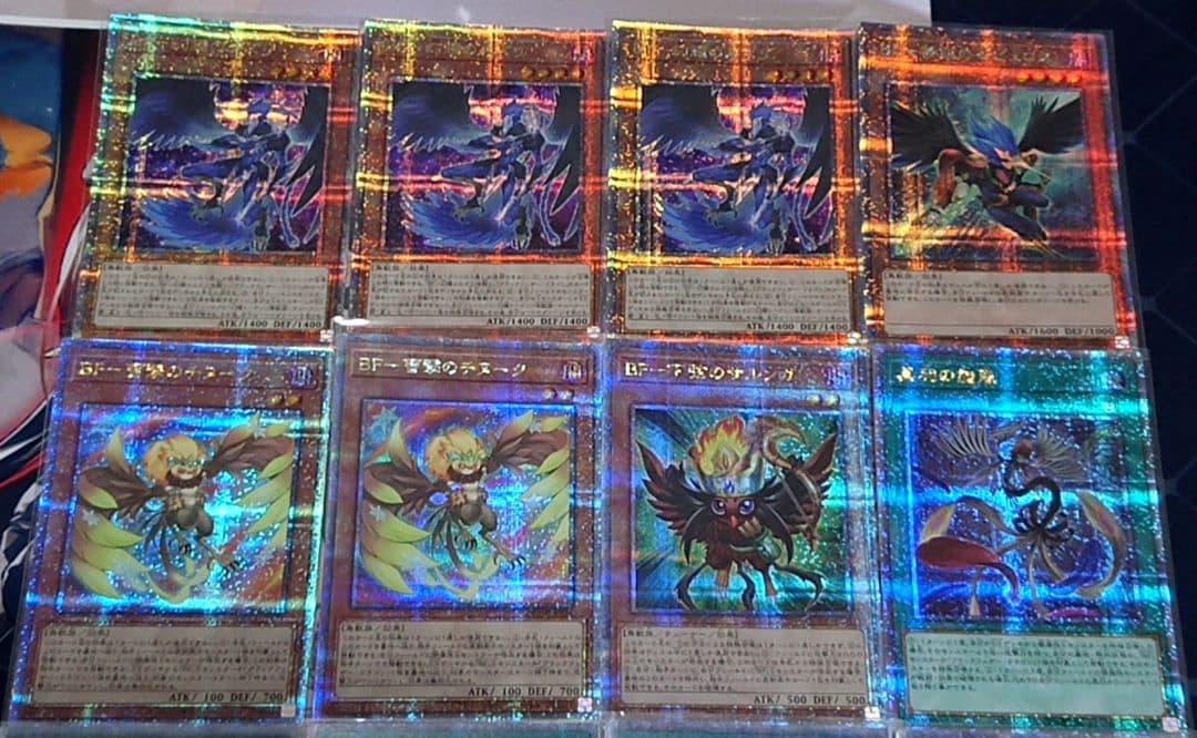 高レアリティ 遊戯王 BF ブラックフェザー デッキパーツセット クオシク