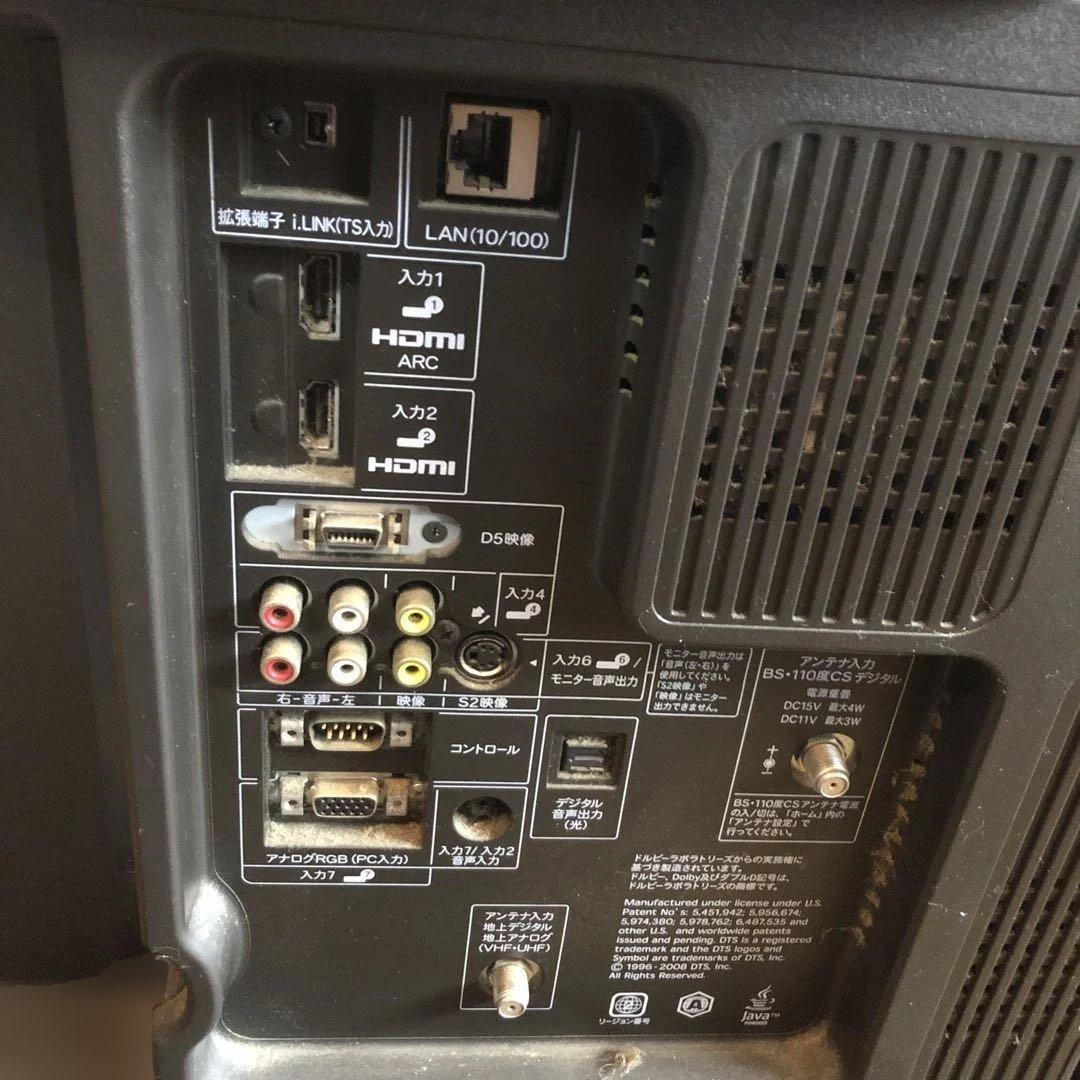 SHARP LC-40DX3 40インチ液晶テレビ