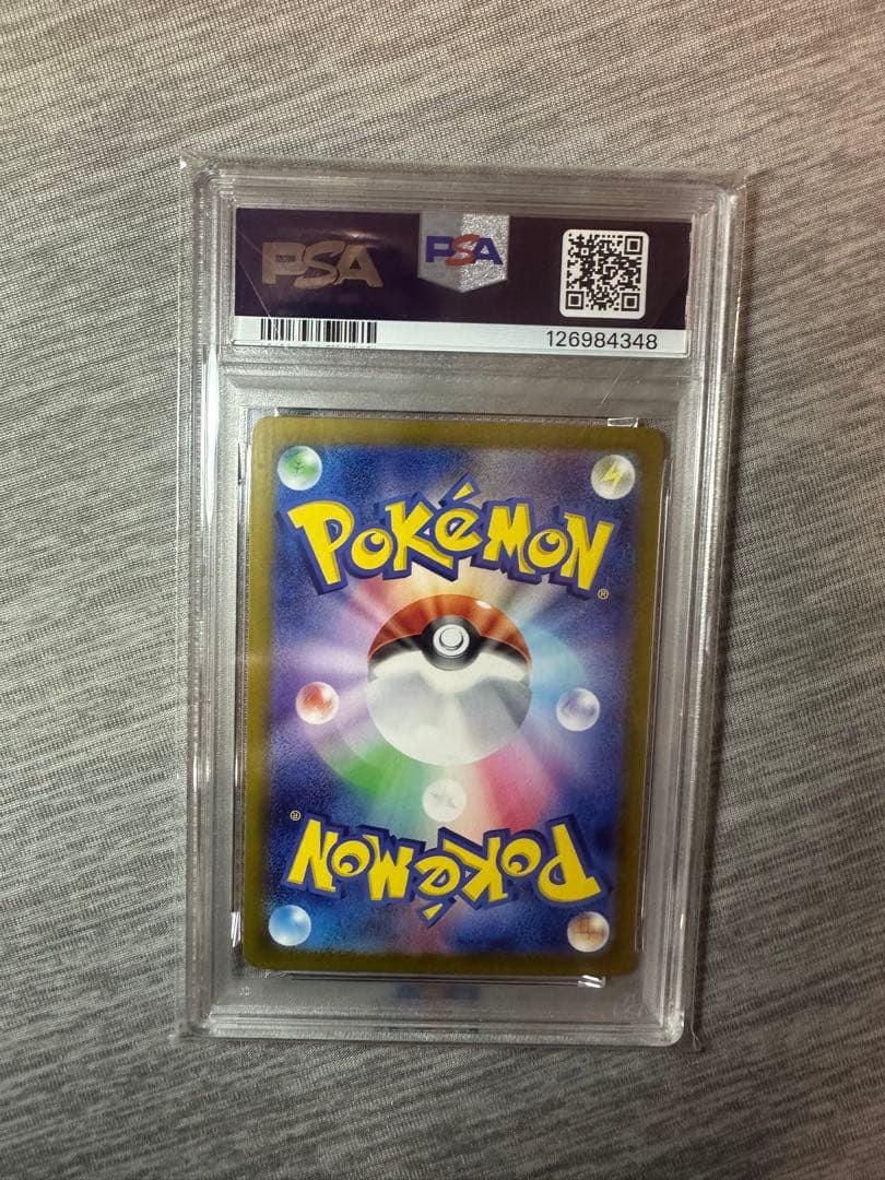 シャワーズ マスターボールミラー psa10 テラスタルフェス