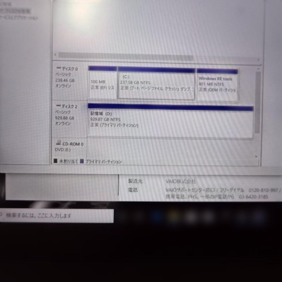 Windowsノート本体 VJS1541