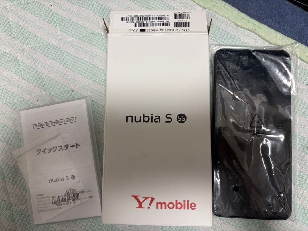 nubia S 5G ブラック 128gb 本体