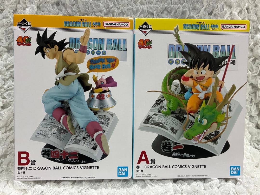 ドラゴンボール 40周年記念 フィギュア　A賞　B賞