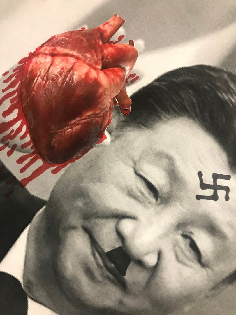 ウイグル人の臓器を生きたまま切り取って臓器売買をする中国共産党を世界は許さない！