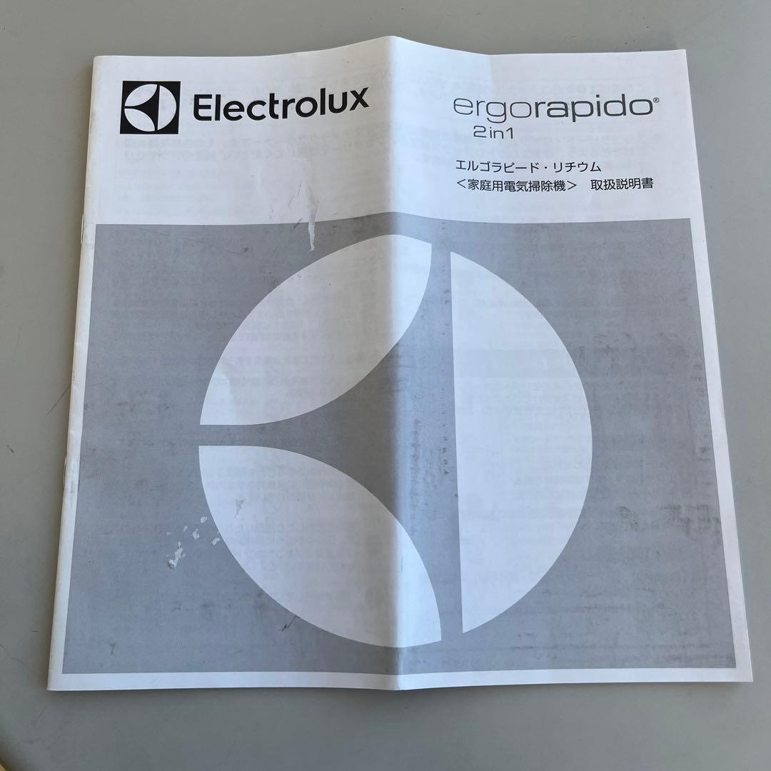 展示品 Electrolux ZB3103 スティッククリーナー