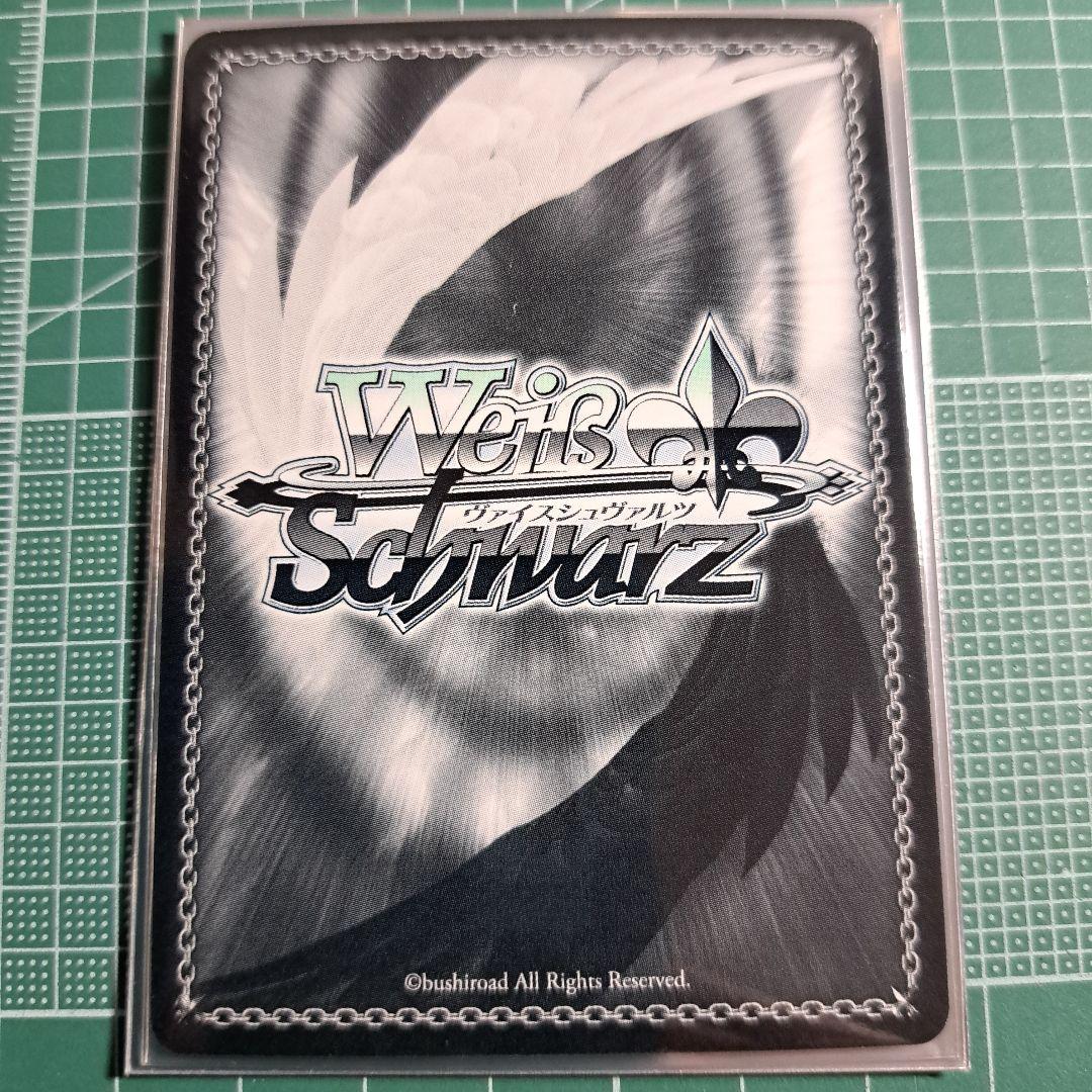 ヴァイスシュヴァルツ ''狂乱の悪夢''狂三 SP