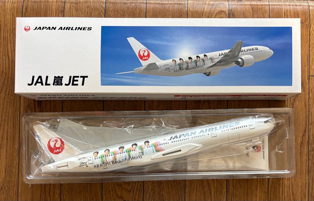 JAL嵐ジェット 新品未使用