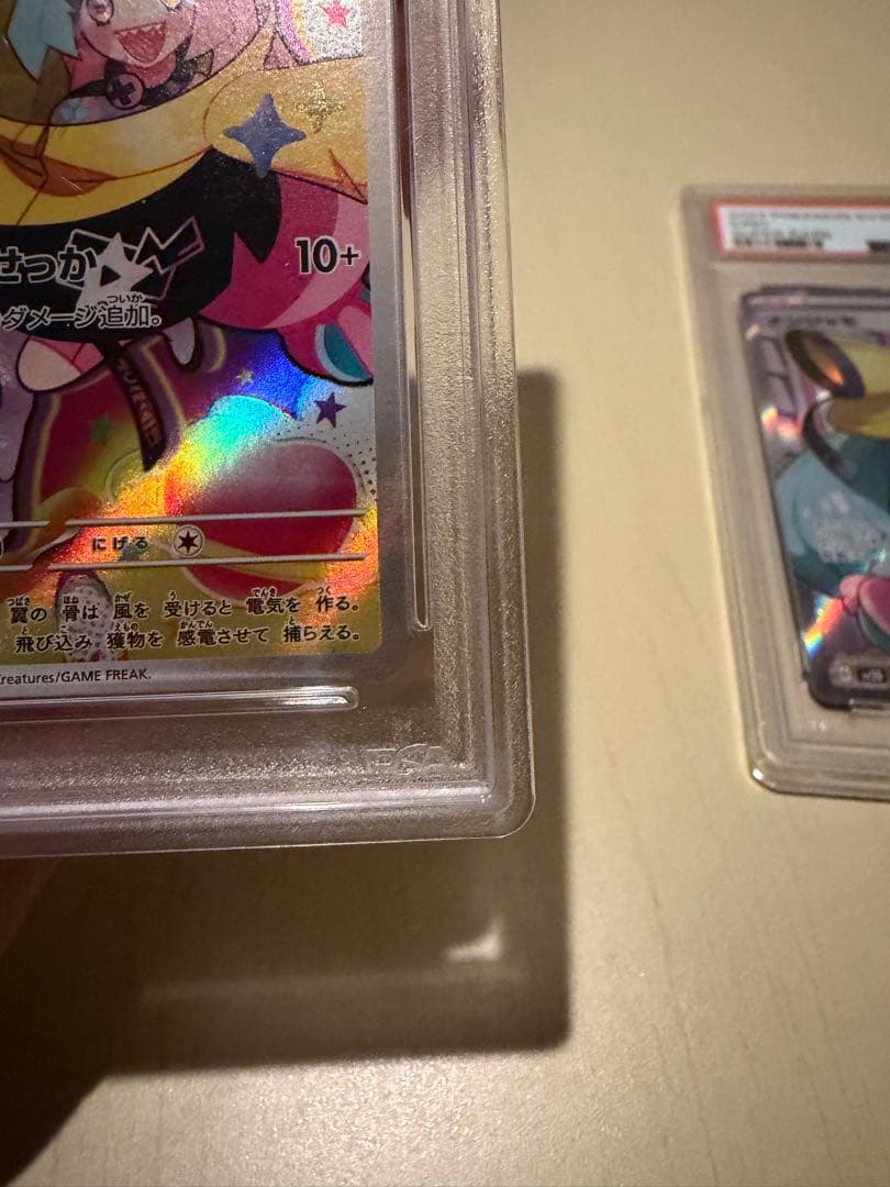 ナンジャモSR　PSA10 2枚　ナンジャモのカイデン　PSA10 1枚