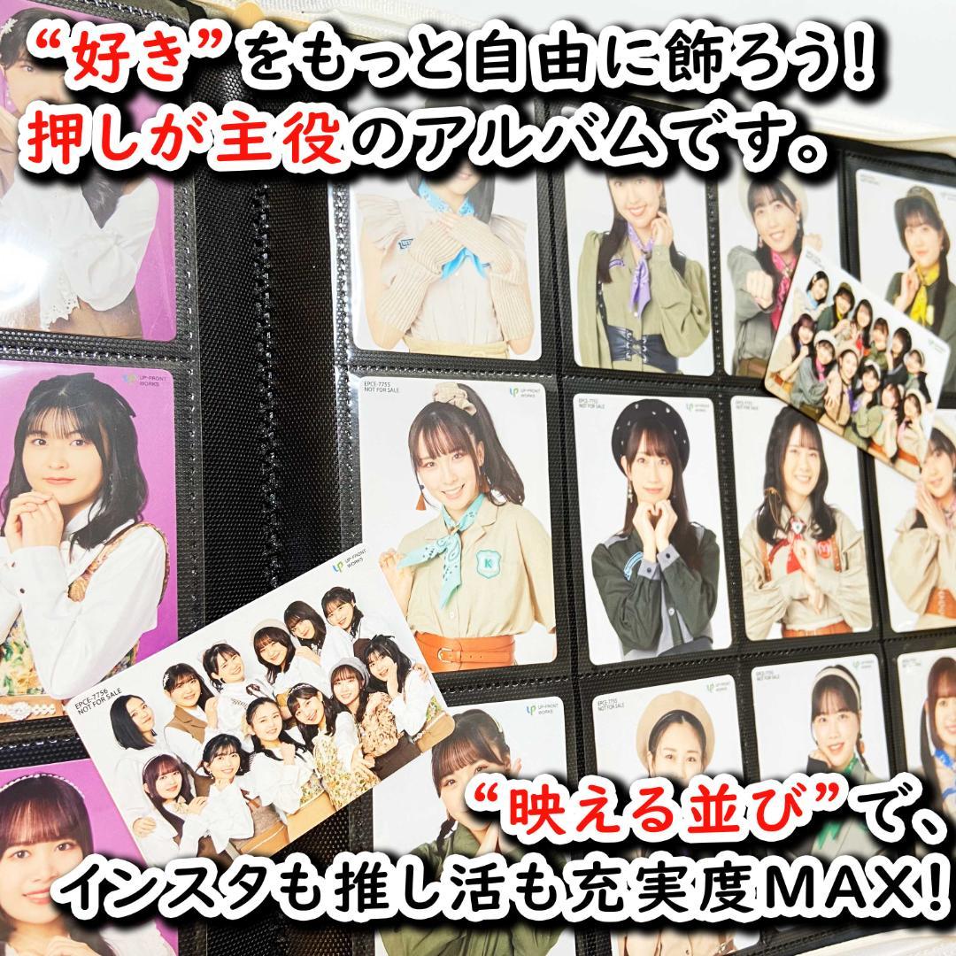 【あ】トレカファイル群青&黒&白 3色セット リング無し安全設計