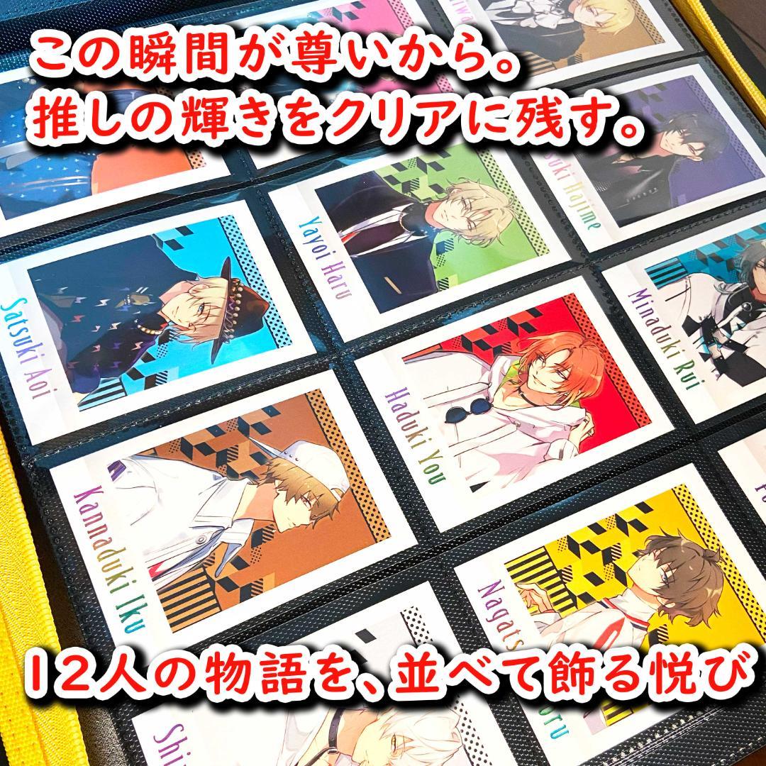 【あ】トレカファイル群青&黒&白 3色セット リング無し安全設計